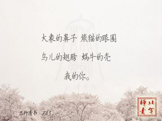 ����ͼƬ���������飬֮�ڱ�ʦ (5)