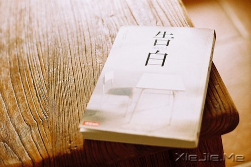 早安心语:生命是自己的旅程,不要活成别人 (1)