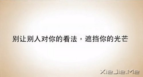 ���ñ��˵Ŀ�������ס����Ĺ�â