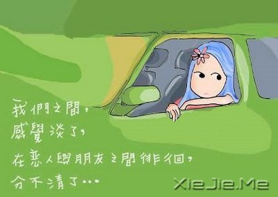 爱情最好不要顺其自然 (6)