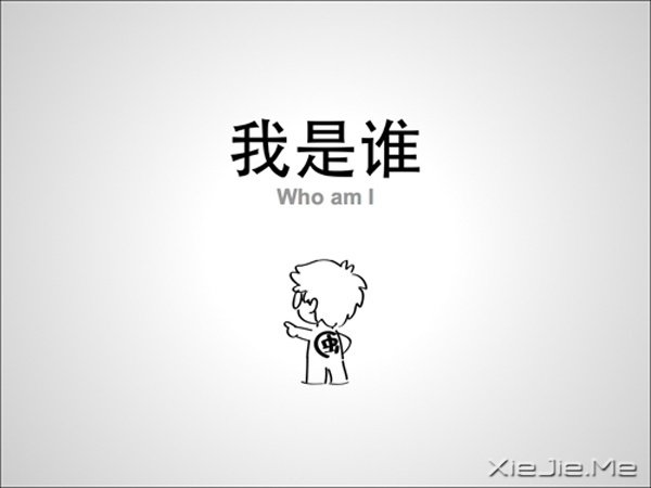 职场规划:个人简历要怎么写才能吸引HR