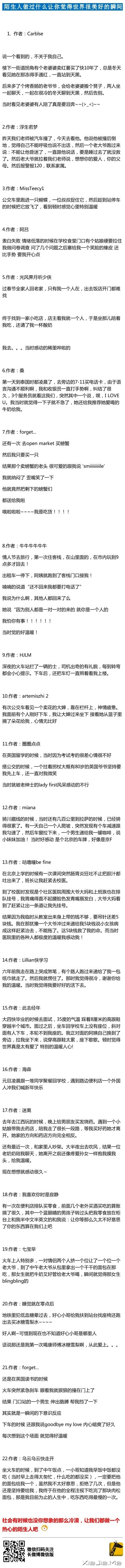 ˵˵��������İ������ů�ж���˲��